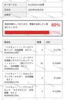 https://images.plurk.com/BW72YclqytASynBO4D7ty.png