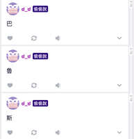 https://images.plurk.com/BZDw0GrZIDh3mbEro0lxZ.jpg