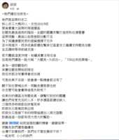 https://images.plurk.com/BZG7bfgiDUCo4E1C3BwCX.png