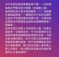 https://images.plurk.com/Bao4wGGx5guxPCDOMj2n7.jpg