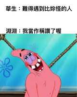 https://images.plurk.com/BawrUFaE4NvcWWQP8rElA.jpg