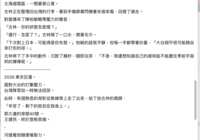 https://images.plurk.com/Bb2zgpoZgor0Pk9wPR7wz.png