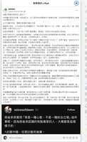 https://images.plurk.com/BccxHMmrWtRKjsayQLTOm.png