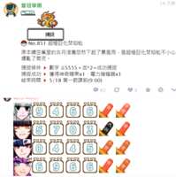 https://images.plurk.com/Bd795KoGSirZcHip6MEBc.png