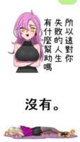 https://images.plurk.com/BdpG5rjO3mUfW8ILJWSfq.png