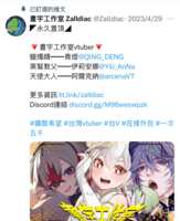 https://images.plurk.com/BfczGkY65HNFfks4eIgc0.png