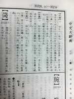 https://images.plurk.com/BjVdAwcLL1YamKBNcP9X7.jpg