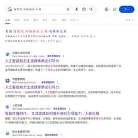https://images.plurk.com/Bk48wJhR6ddmwiVbbhuPB.jpg