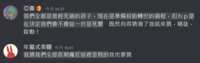 https://images.plurk.com/Bm9Upy2waeEUHtH8PY4fe.png