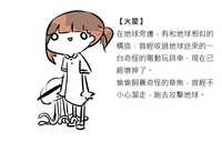 https://images.plurk.com/Bn5XZRvjGcODO8gpW8vy8.jpg