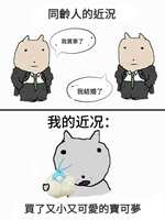 https://images.plurk.com/BtsMtdJ9SvgXMJb1NIyQW.png