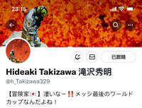 https://images.plurk.com/C0PhIy8h6BV2jPnBgc2Ua.jpg