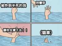 https://images.plurk.com/C9oyOgr9H3QpNu7D0Zsn9.png