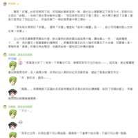 https://images.plurk.com/CAyW4Tzx0BhbPwlcfWaSl.png