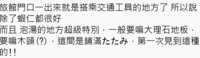 https://images.plurk.com/CEto8P6WBjKrli0wJhWDT.png