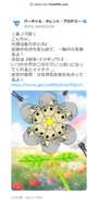 https://images.plurk.com/CFHggOOYOxXK5DJtxbyfW.png