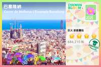 https://images.plurk.com/CHIDJNkpN1yiCTt3l98LX.png
