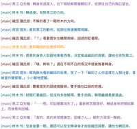 https://images.plurk.com/CHJtYZAWlT9daAfR8vbHU.png