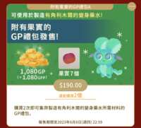 https://images.plurk.com/CI3KzrGC4dJfdtWyPTUwf.png