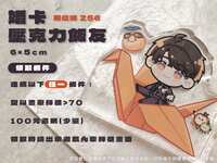https://images.plurk.com/CK8222XgYCtvLQs2nHixt.png