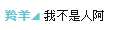 https://images.plurk.com/CM8681bljeDMXzXGhCOb7.png