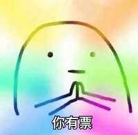 https://images.plurk.com/CSv5MghoV9kIkIrqqOC4L.jpg