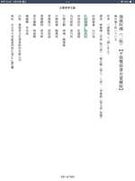 https://images.plurk.com/CTKFrn4I4T8CXrnqwL7Xb.png