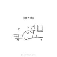 https://images.plurk.com/CUyG3Q9LEeDaPzkR0YPw2.jpg