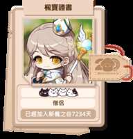 https://images.plurk.com/CWHG3JaHC4VKBM2SX3ORg.png