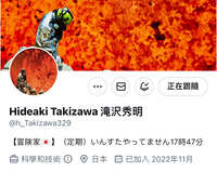 https://images.plurk.com/CabvxaHNB1DxI5yzFN3O2.jpg