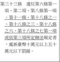 https://images.plurk.com/CdafJxthnKzOksOLNlzlW.png