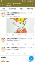 https://images.plurk.com/CeDKDlE26ykDSTXZLOOUV.png