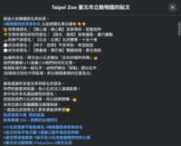https://images.plurk.com/CfpBUz3zAOLQD3m0G3iBP.png