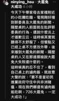 https://images.plurk.com/CgzyWC4I3P14g6iogQGgS.png