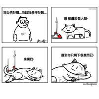 https://images.plurk.com/Cj4SQJGvZvIdhOQpQE02I.jpg