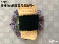 https://images.plurk.com/CmamOtArA3PUiv0zj6h59.gif