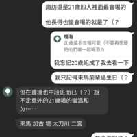 https://images.plurk.com/CpKhEGO9iIj2BbelYJA6r.png