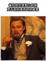 https://images.plurk.com/CsHT55Sff1zXkW6uKEFj2.jpg