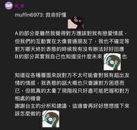 https://images.plurk.com/Ct60YGECov219YfJni4ZG.jpg