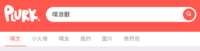 https://images.plurk.com/CtQZuXhCVenBvjIPW44AL.png