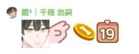 https://images.plurk.com/CwvRdSozjORFmiJq5YaGO.png