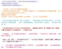 https://images.plurk.com/CxnTZQTPbILoYGyUxhzuH.png