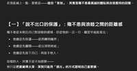 https://images.plurk.com/D1AQr2fXHQgr42nlDF9fx.jpg