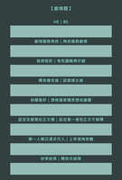 https://images.plurk.com/D5XbJdJgyOM4xQnmUQsle.jpg