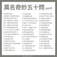 https://images.plurk.com/D6NWEgCAFydEpcV7Xuzxz.jpg