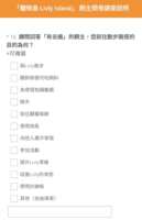 https://images.plurk.com/D6kRuMlC8ElNn1iVhCqrT.png