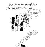 https://images.plurk.com/D82ujLs0cM4Yuo8YdvTBm.jpg