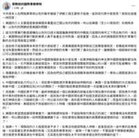 https://images.plurk.com/D9dkYwnO4ADsH7JddZJEr.png