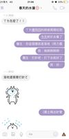 https://images.plurk.com/D9wAN2aIOi6bx1hK5zUIn.jpg