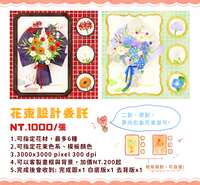 https://images.plurk.com/DA7JOwIBnaMuOrrdo97Dh.png